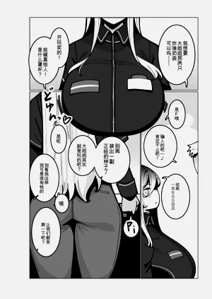 第76页图