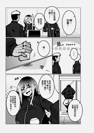 第77页图