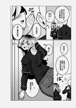 第78页图