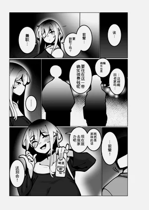 第79页图