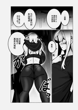 第84页图