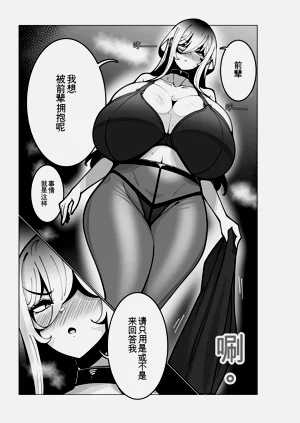 第85页图