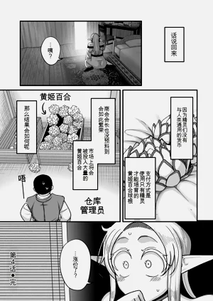 第122頁圖