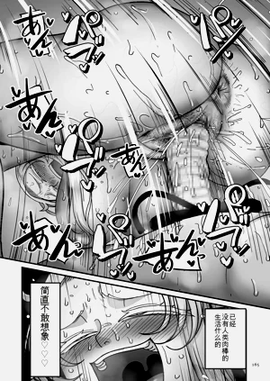 第165頁圖