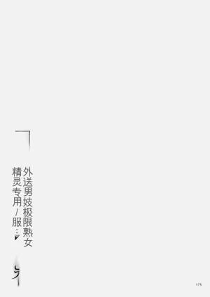 第175頁圖