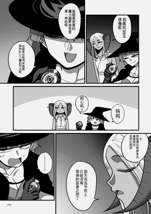 第184頁圖
