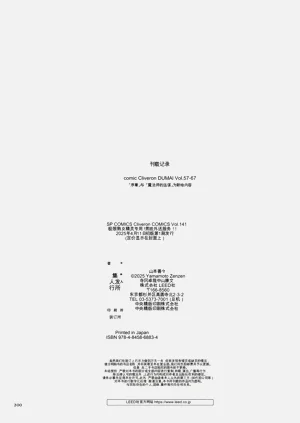第200頁圖