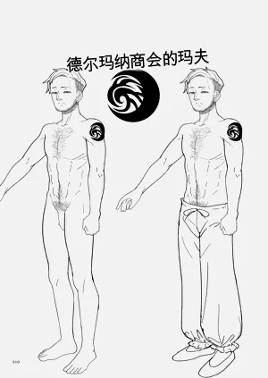第210頁圖