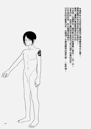 第220頁圖