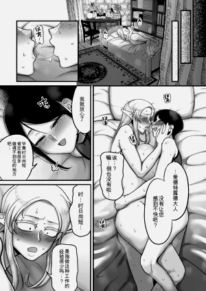 第39頁圖