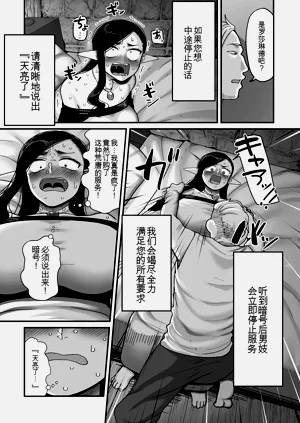 第51頁圖