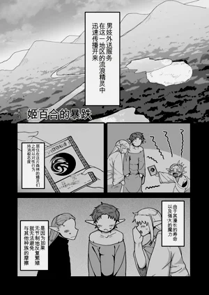 第99頁圖