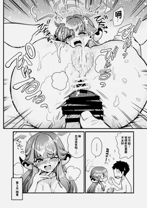 第16頁圖