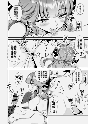 第18頁圖