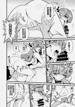 第6頁圖