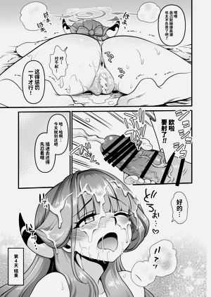 第9頁圖
