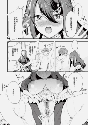 第137页图