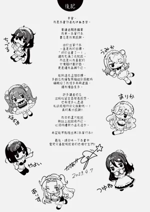 第204页图