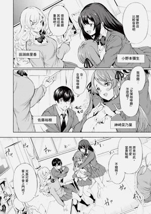 第7页图