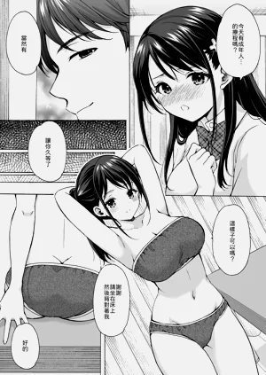 第7頁圖