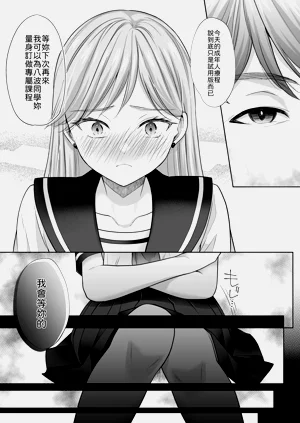 第84頁圖