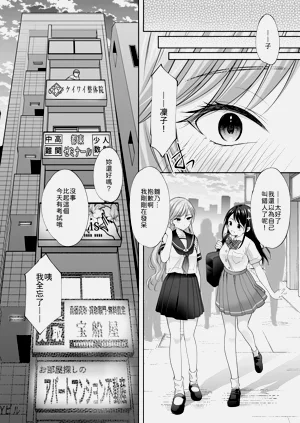 第85頁圖