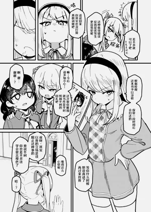 第12頁圖