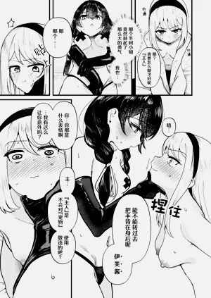 第20頁圖
