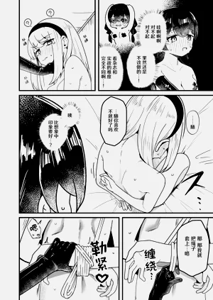 第21頁圖