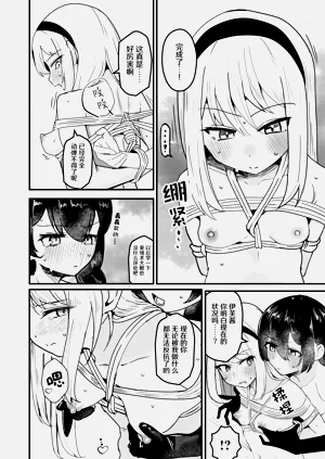 第22頁圖