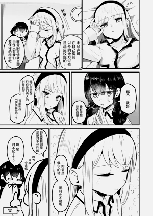 第32頁圖
