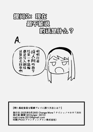 第33頁圖