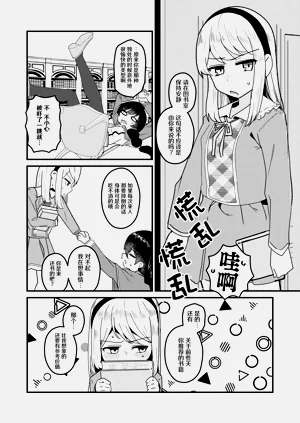 第8頁圖
