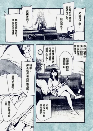 第11頁圖