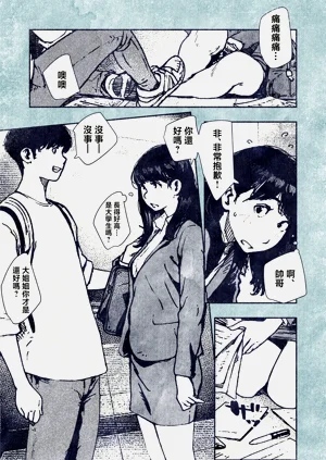 第5頁圖