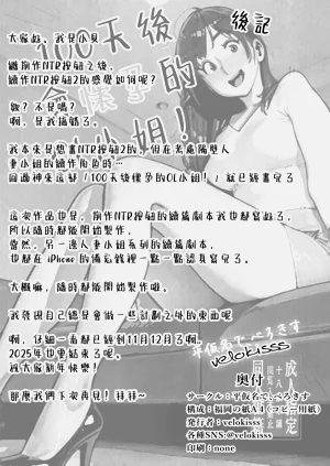 第50頁圖