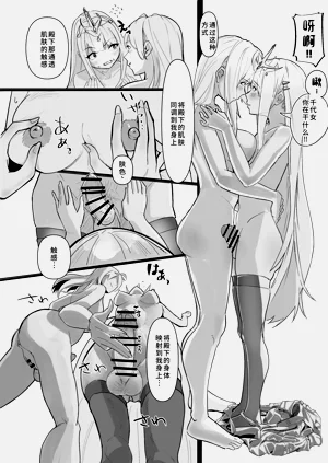 第10页图