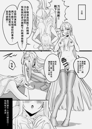 第25页图