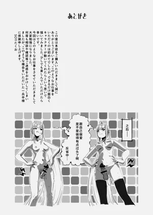 第27页图