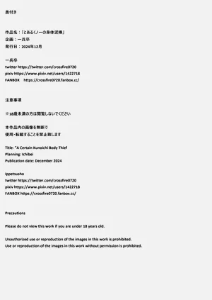 第29页图