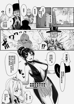 第6页图