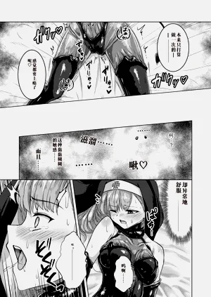 第16頁圖