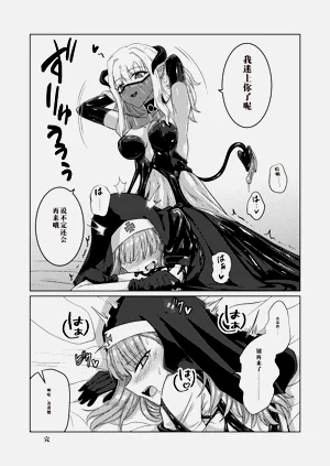 第29頁圖