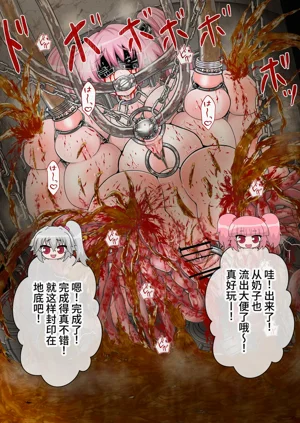 第82頁圖