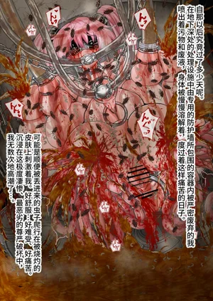 第83頁圖