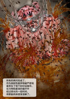 第84頁圖