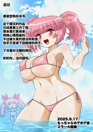 第85頁圖