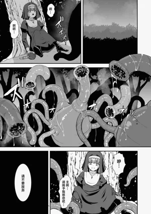 第2頁圖