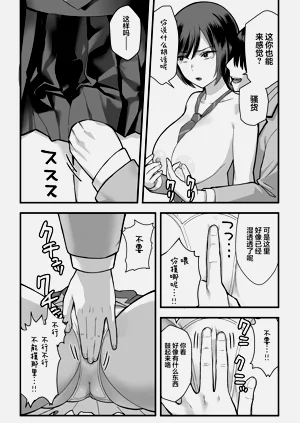 第29頁圖