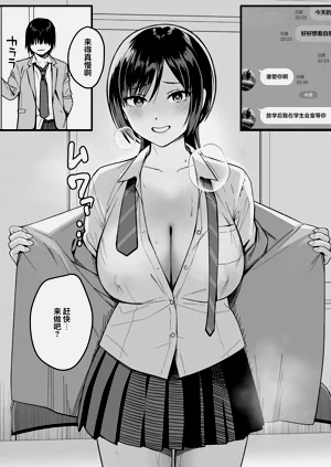 第87頁圖
